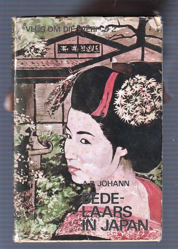 Vlug om die Wereld - AE Johann Boeke 1 2 en 3 (Wolwe in sneeu - Bedelaars Japan - Soldate oerwoud)