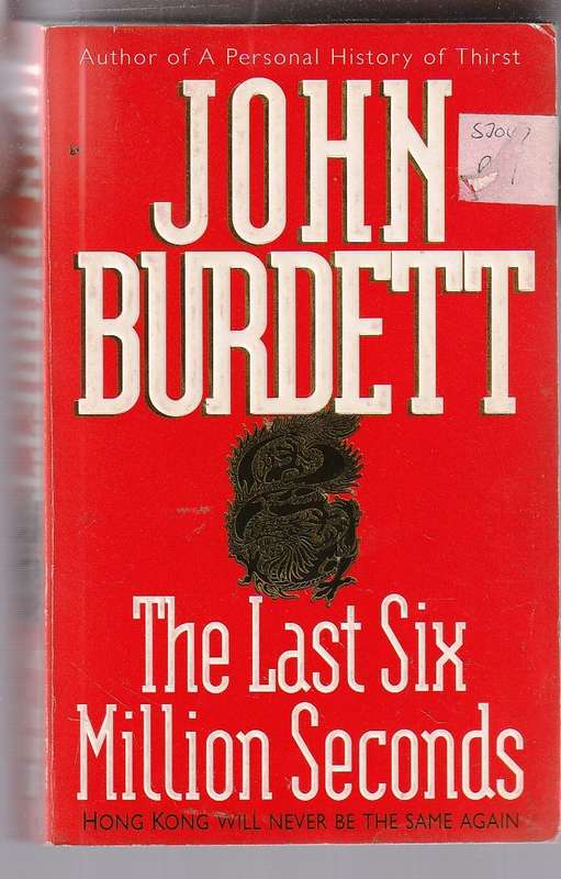 The last six million seconds - John Burdette - 3 decapitated heads are found in a plastic bag