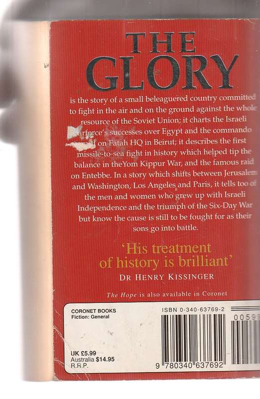 The Glory - Herman Wouk - A story about the Yom Kippur war