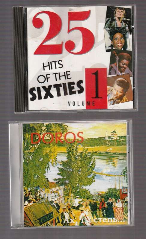 Lot of 10 - Variety pack of music CD's - see pictures for titels and details (MCD031)
