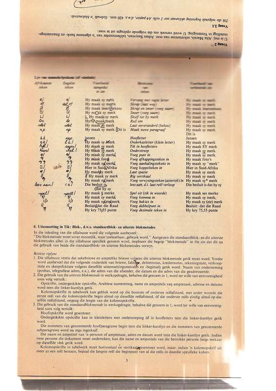Vintage TIK VIR GEVORDERDERDE STUDENTE handboek (Eksteen Allen Uys) Vir versamelaars