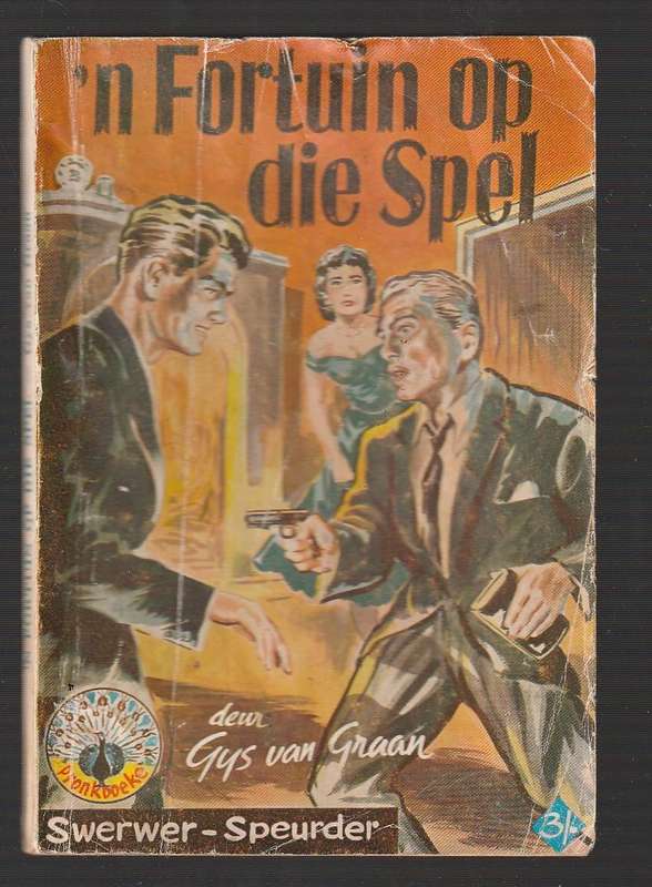 n Fortuin op die spel - Gys van Graan - Swerwer Speurder PRONK