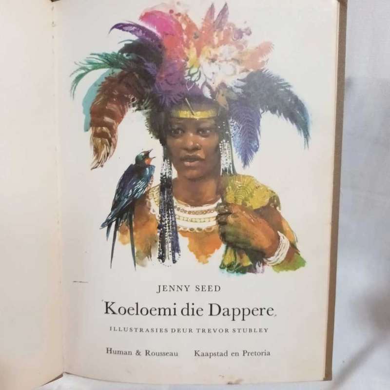 Koeloemie die Dappere. Afrikaanse Kinderboek