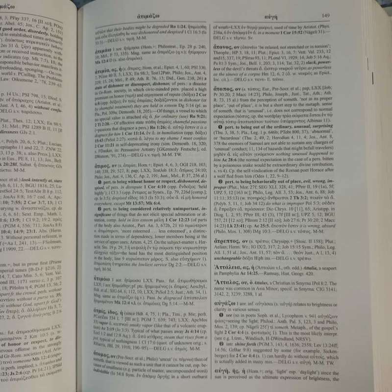 A Greek Lexicon of the New Testament and early Christian Literature