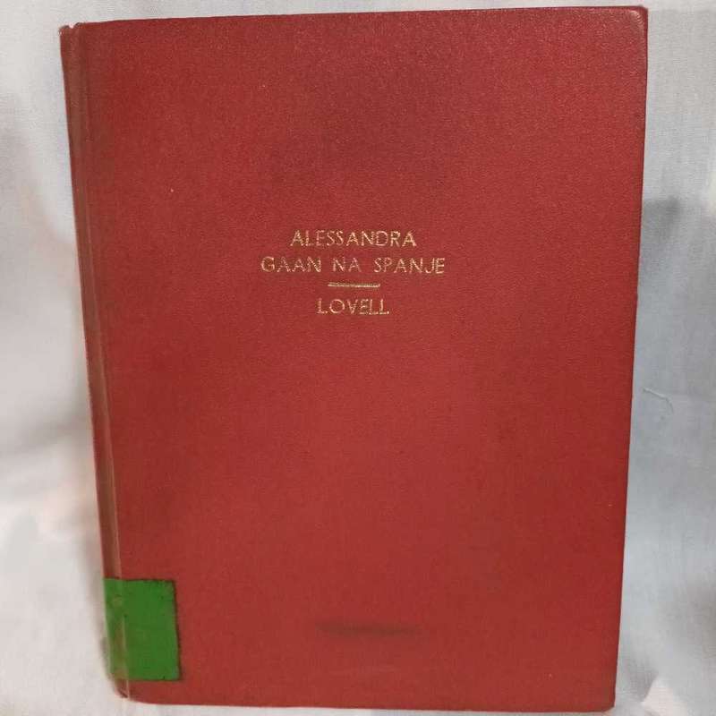 Alessandra gaan na Spanje. Lovell. Afrikaanse Kinderboek