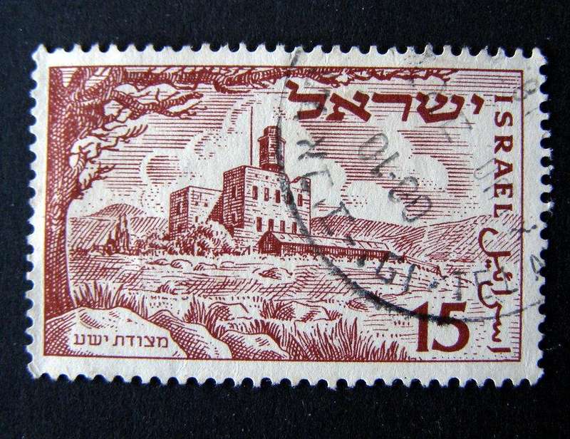 ISRAEL - 3rd Anniv. of the State of Israel 1951