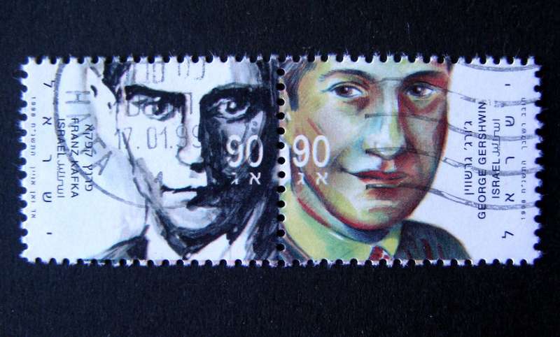 ISRAEL - Jewish Contribution to World Culture 1998