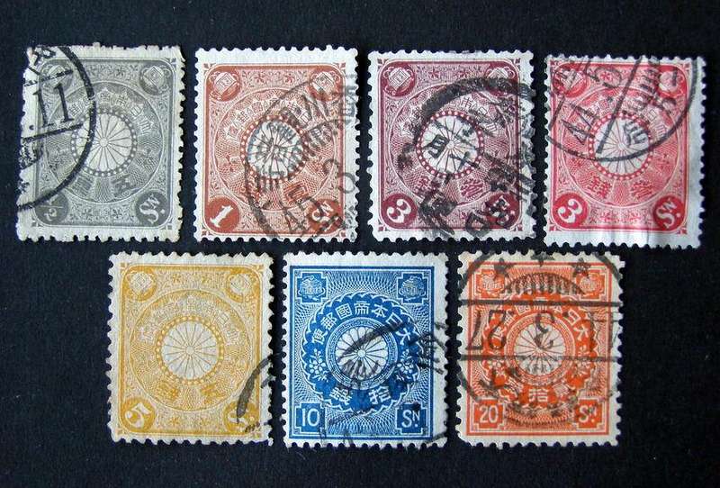 JAPAN - General Issue 1899