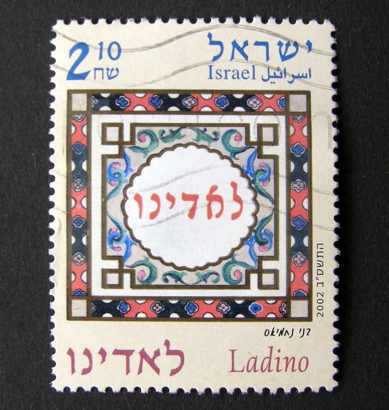 ISRAEL - Judaic Languages 2002