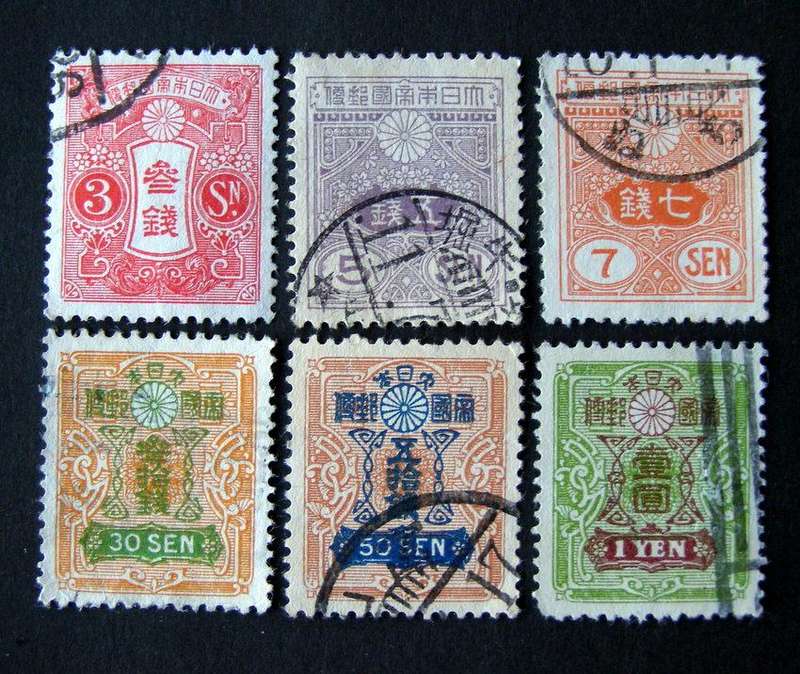 JAPAN - General Issue 1914