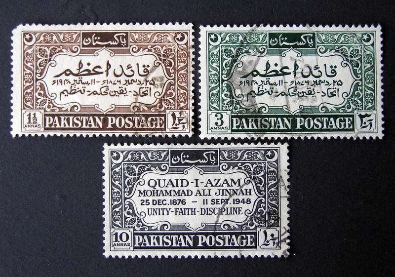 PAKISTAN Set - 1st Death Anniv. of Mohammed Ali Jinnah 1949