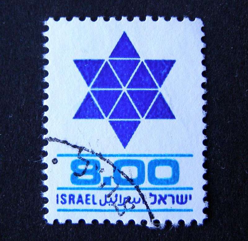 ISRAEL - Star of David 1975