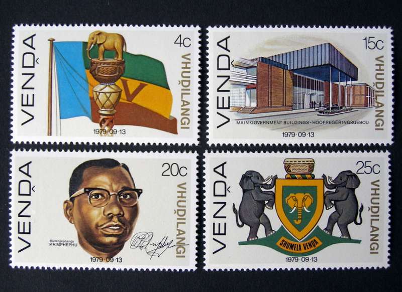 VENDA Mint Set - Independence 1979