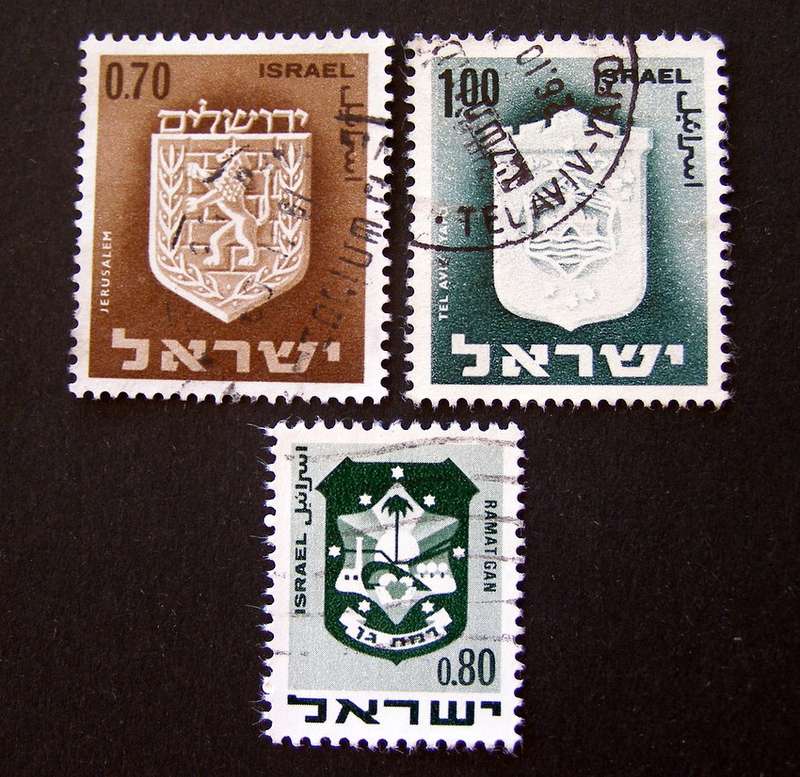 ISRAEL - Civic Arms 1965-69