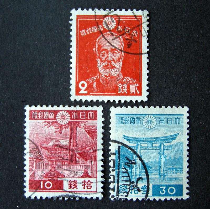 JAPAN - General Issue 1937