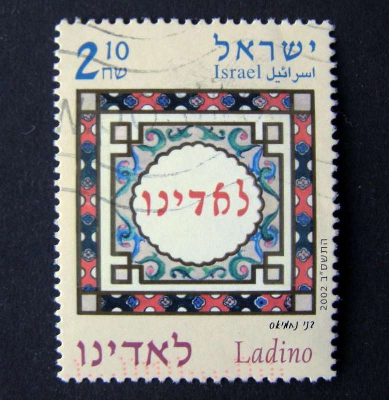 ISRAEL - Judaic Languages 2002