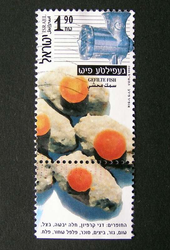 ISRAEL - Traditional Foods 2000