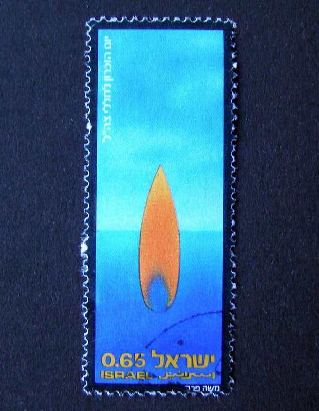 ISRAEL - Memorial Day 1973