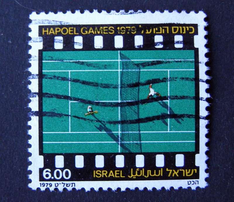 ISRAEL - 11th Hapoel Games 1979 //Sport