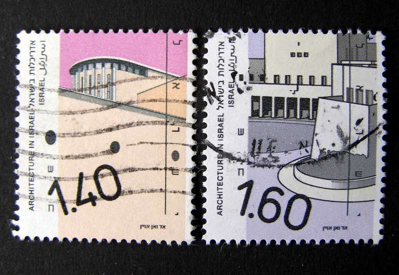 ISRAEL - Architecture 1990