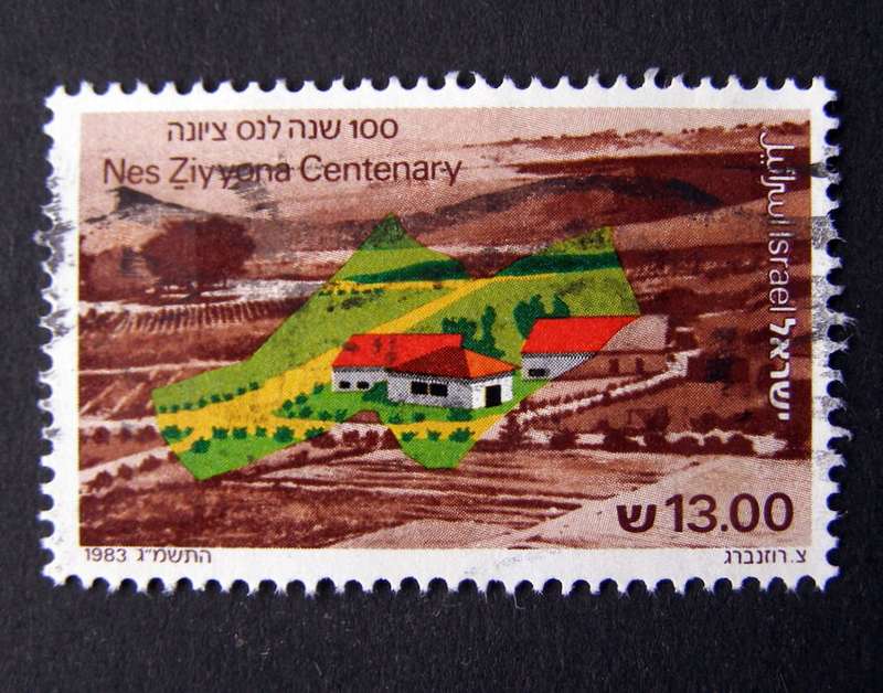 ISRAEL - Centenaries 1983