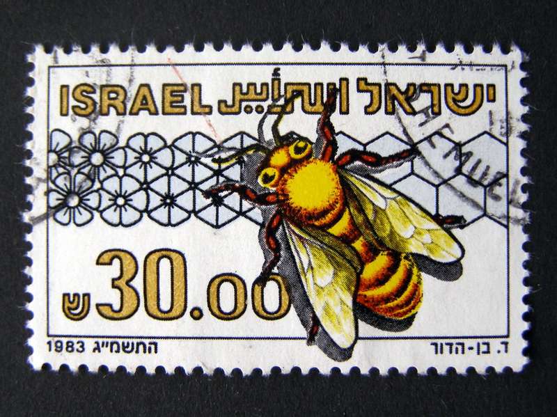 ISRAEL Set - Bee-keeping 1983