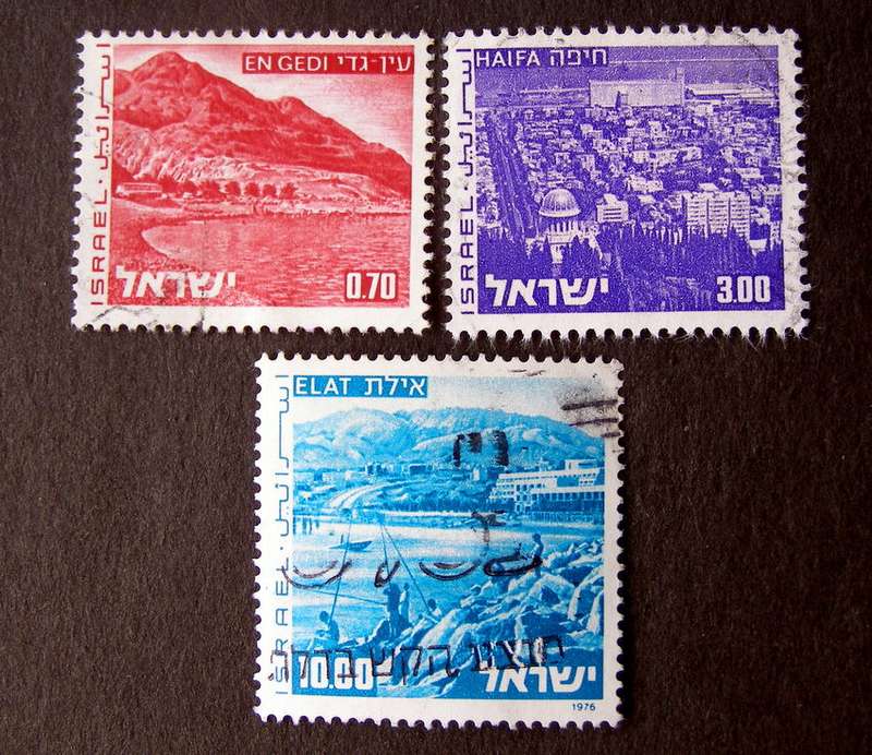 ISRAEL - Landscapes 1971