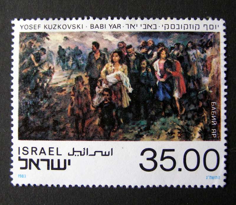 ISRAEL - Babi-Yar Massacre 1983