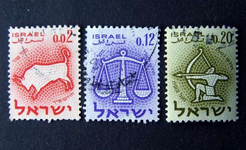 ISRAEL - Signs of the Zodiac 1961