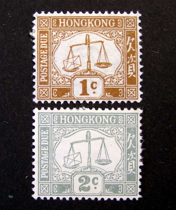 HONG KONG Mint* - Postage Due 1923