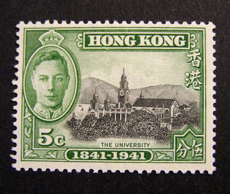 HONG KONG Mint* - Centenary of British Occupation 1941