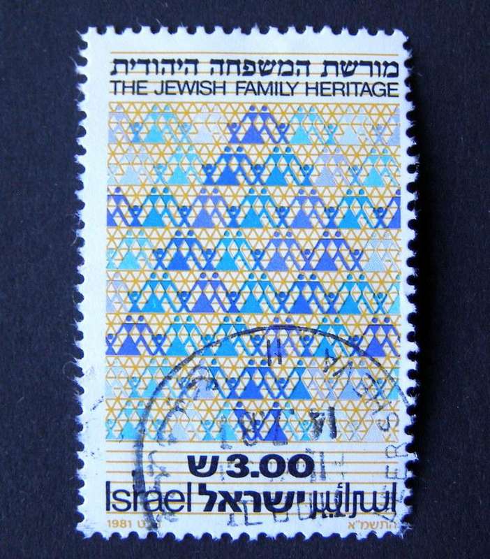 ISRAEL - Jewish Family Heritage 1981