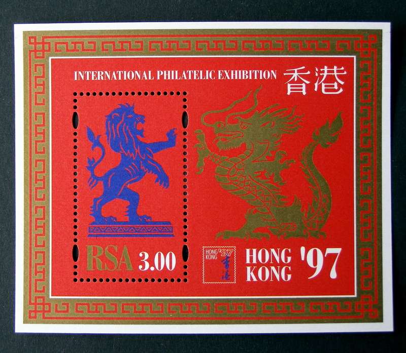 SOUTH AFRICA Mint Miniature Sheet - Hong Kong International Philatelic Exhibition 1997