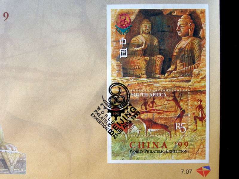 SOUTH AFRICA Cover - China World Stamp Exhibition Miniature Sheet 1999