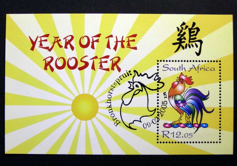 SOUTH AFRICA Miniature Sheet (CTO) - Year of the Rooster 2005
