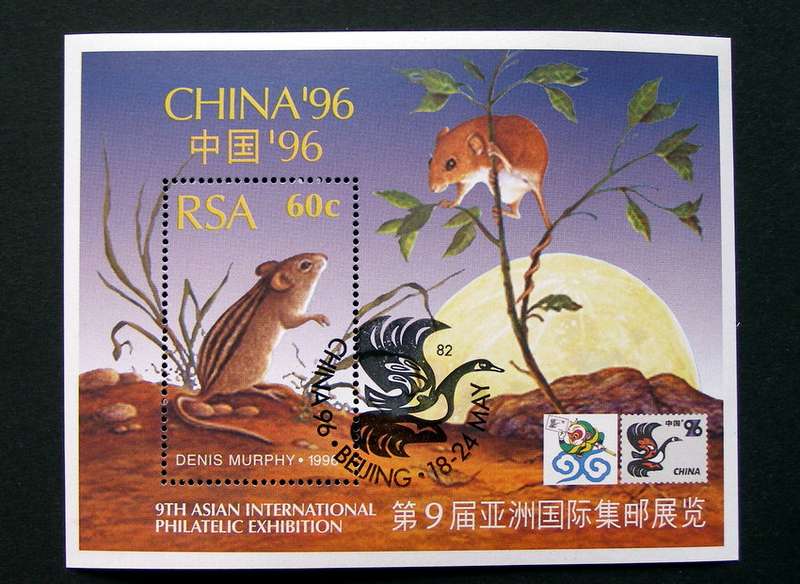 SOUTH AFRICA Miniature Sheet (CTO) - Asian International Philatelic Exhibition 1996