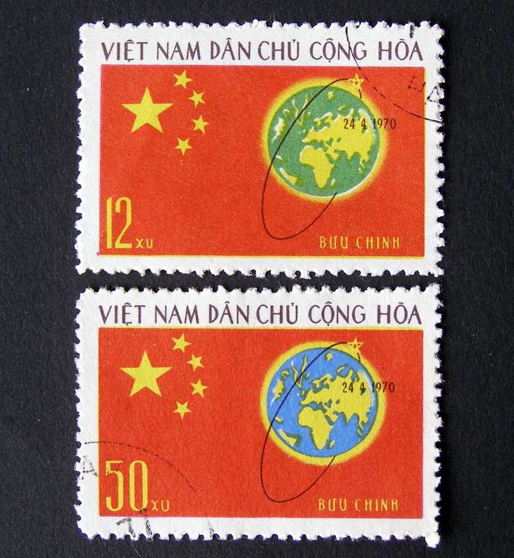 NORTH VIETNAM Set - 1st Anniv. of Launching Chinese Satellite 1971