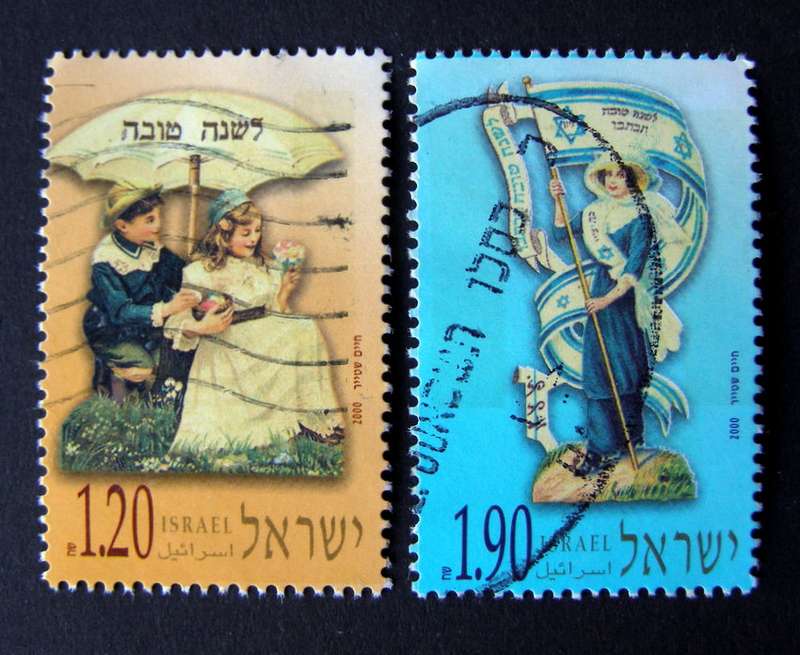 ISRAEL - Festivals 2000