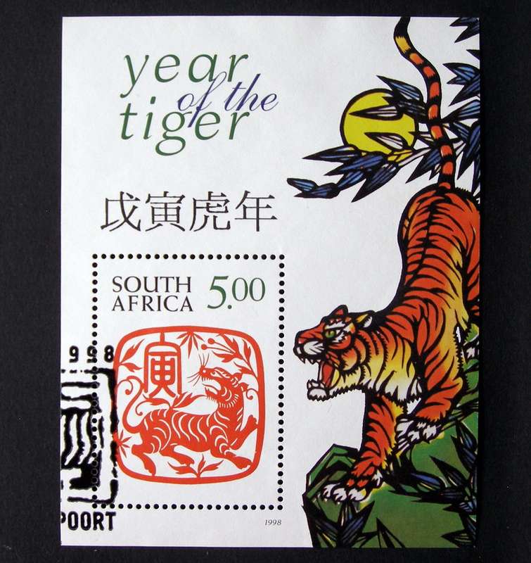 SOUTH AFRICA Miniature Sheet (First Day Cancel) - Year of the Tiger 1998
