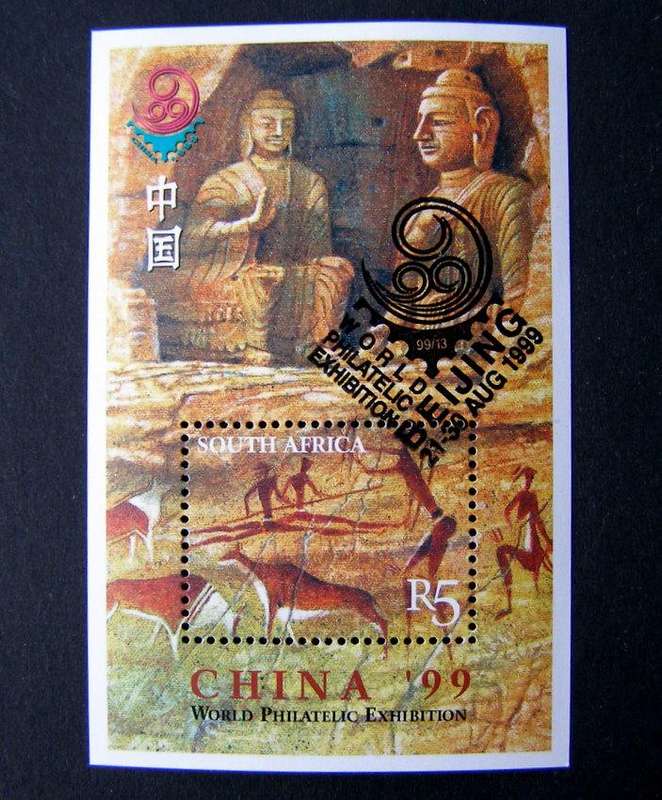 SOUTH AFRICA Miniature Sheet (CTO) - World Stamp Exhibition China 1999