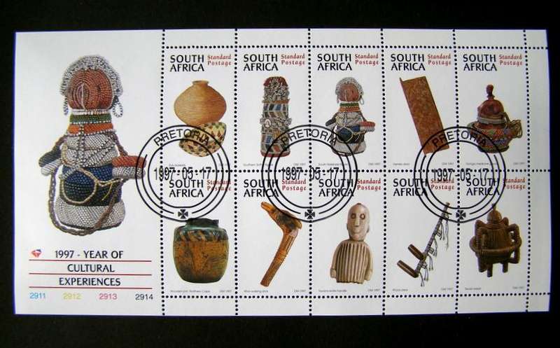 SOUTH AFRICA Set (CTO) - Year of Cultural Experiences 1997