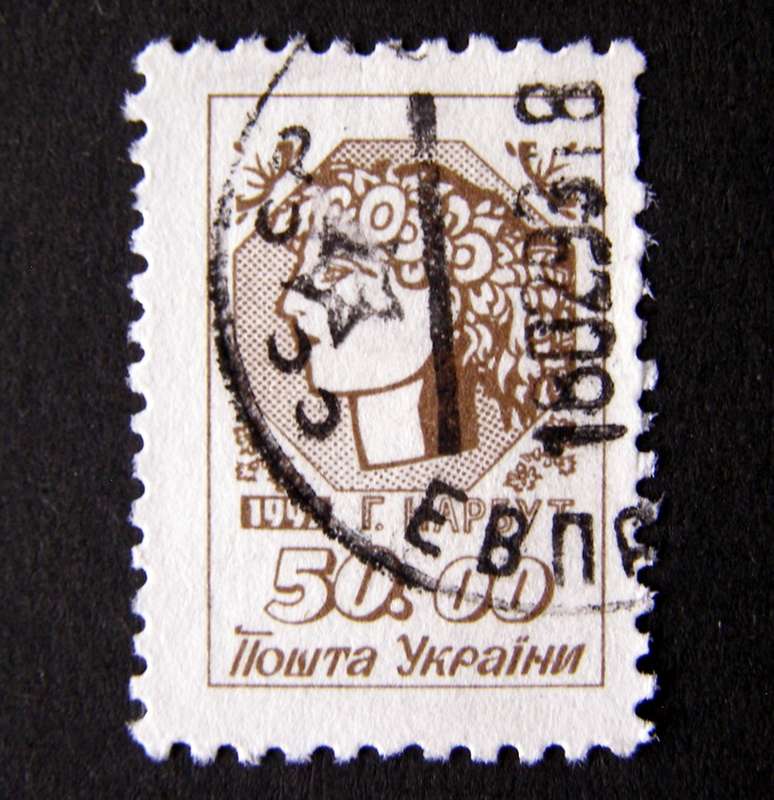UKRAINE - Ceres Definitive 1992