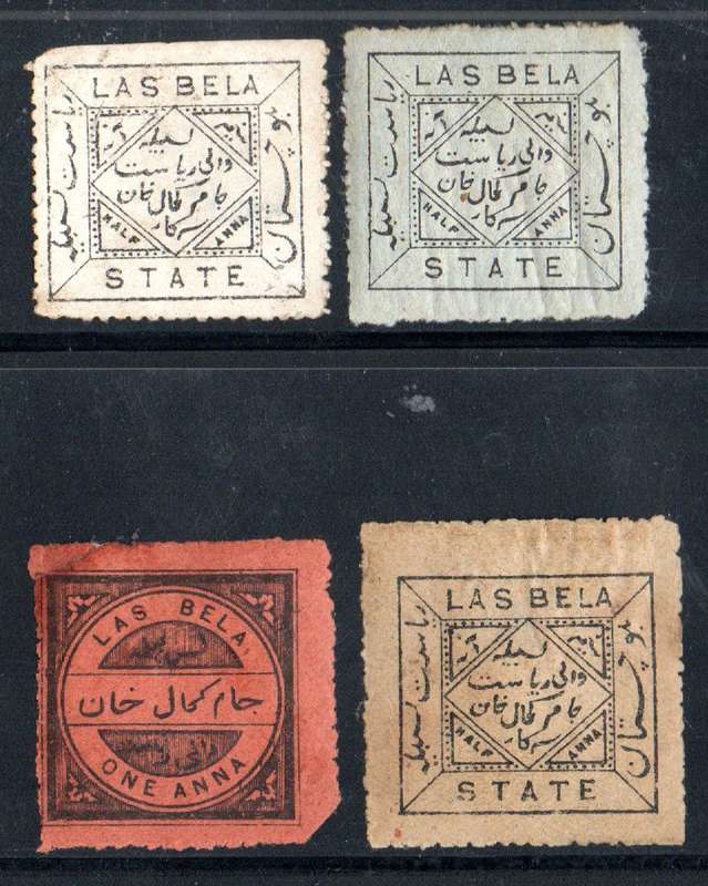 LAS BELA (INDIAN FEUDATORY STATES) UNUSED/MINT. USUAL MIXED CONDITION BUT SCARCE. AS PER SCANS.