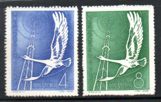 CHINA 1958 ORG OF SOCIALIST COUNTRIES POSTAL ADMINS (BIRDS) SET (X2) MINT. SG1767/8. CV GBP 40. READ