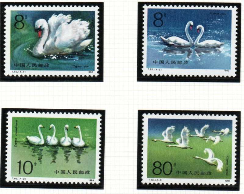 CHINA 1983 SWANS UMM SET OF (X4) SINGLES. SG3283-3286. AS PER SCANS. LOVELY THEMATIC SET.