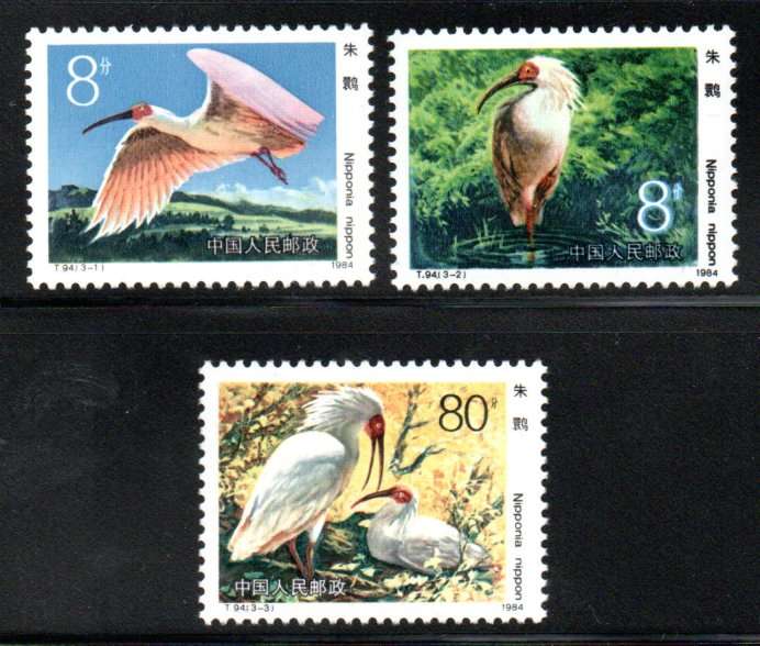 CHINA 1984 JAPANESE CRESTED IBIS UMM SET OF (X3) SINGLES SG3311-3313. AS PER SCANS. LOVELY THEMATICS