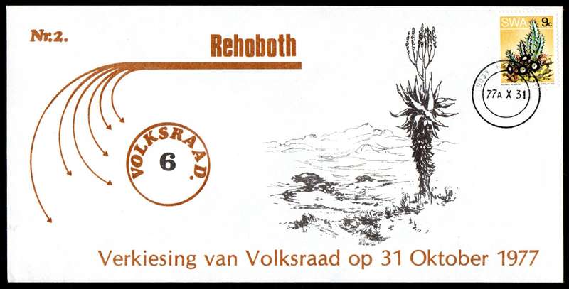 SWA 1977 REHOBOTH COMMEMORATIVE COVERS 1-3. AS PER SCANS. NICE ITEMS. RELIST.