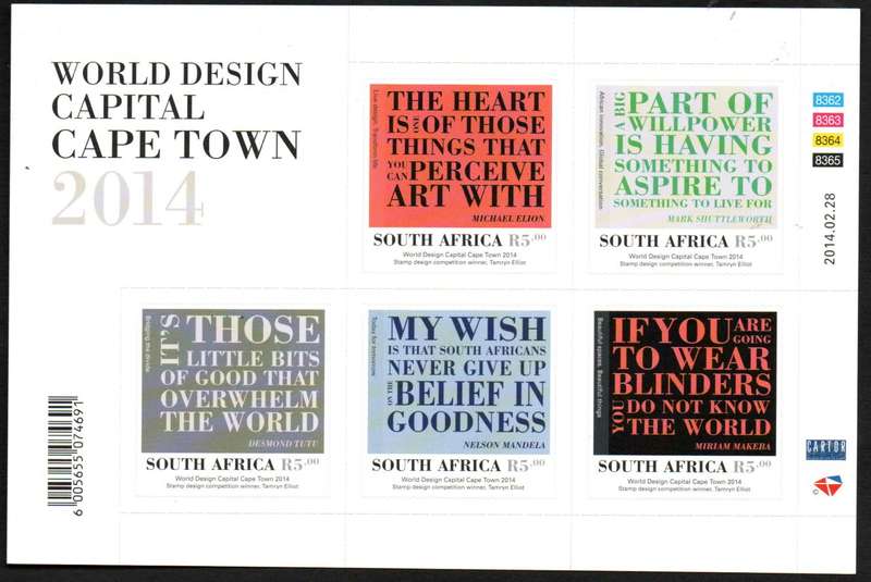 RSA 2014 WORLD DESIGN CAPITAL CAPE TOWN SELF-ADHESIVE SHEETLET MINT. CC2261.