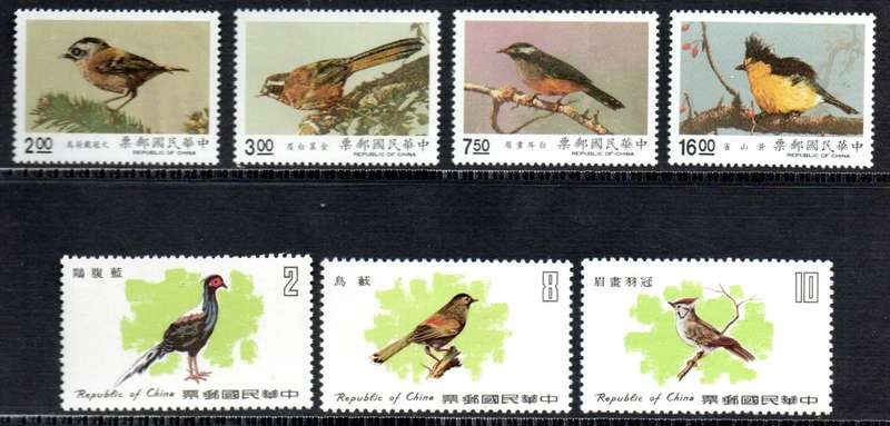 TAIWAN (CHINA) 1990 BIRDS SET OF (X4) UMM + 1979 TAIWAN BIRDS SET OF (X3). SG1264-6 + SG1922-5.