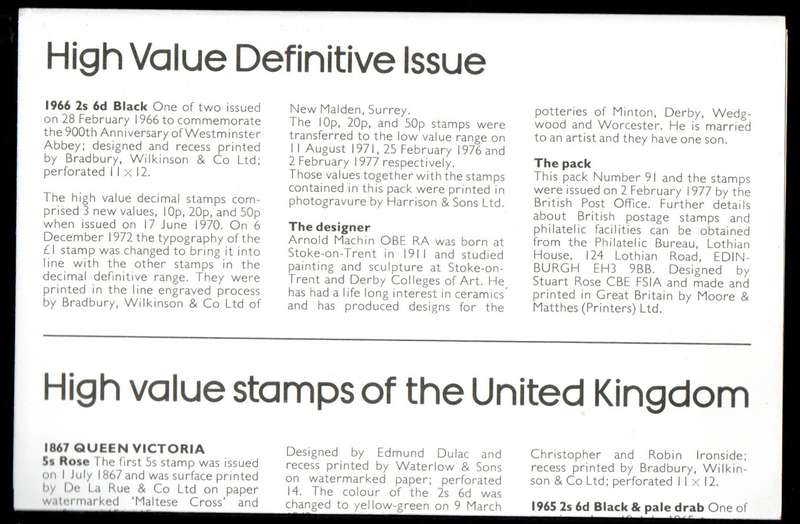 GB 1977 HIGH VALUE DEFINITIVE PRESENTATION PACK NO 91. CV GBP 48. AS PER SCANS. GREAT ITEM.